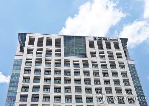 La foto de archivo muestra la sede de la Cancillería surcoreana, en el centro de Seúl.