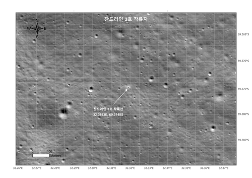El orbitador lunar surcoreano Danuri fotografía la región del polo sur alcanzada por la nave india