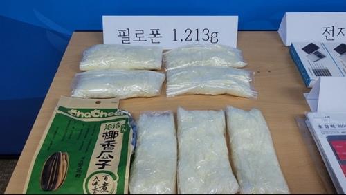 La foto, publicada, el 19 de septiembre de 2023, por la Estación de Policía de Dongdaemun, en Seúl, muestra la metanfetamina confiscada de una red de narcotráfico. (Prohibida su reventa y archivo)