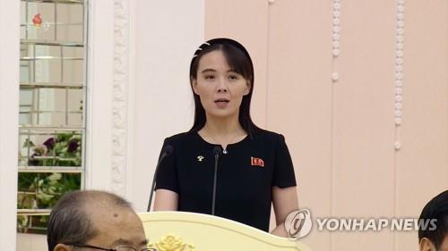 La fotografía de archivo, capturada, el 31 de julio de 2023, de la Estación Central de Televisión de Corea del Norte (KCTV, según sus siglas en inglés), muestra a Kim Yo-jong, la hermana del líder norcoreano, Kim Jong-un. (Uso exclusivo dentro de Corea del Sur. Prohibida su distribución parcial o total) 