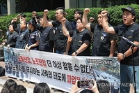 Los trabajadores sindicalizados de Samsung Electronics iniciarán una huelga por los salarios