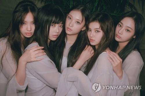 La foto de archivo, sin fechar, muestra a la banda femenina de K-pop NewJeans. (Prohibida su reventa y archivo)