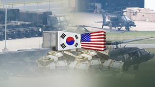 Corea del Sur y EE. UU. aún se encuentran divididos sobre el reparto de los costos de las USFK