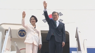 El presidente Moon regresa a casa después de una gira por tres naciones de la ASEAN