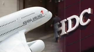 El consorcio de HDC es el licitador preferente para Asiana Airlines