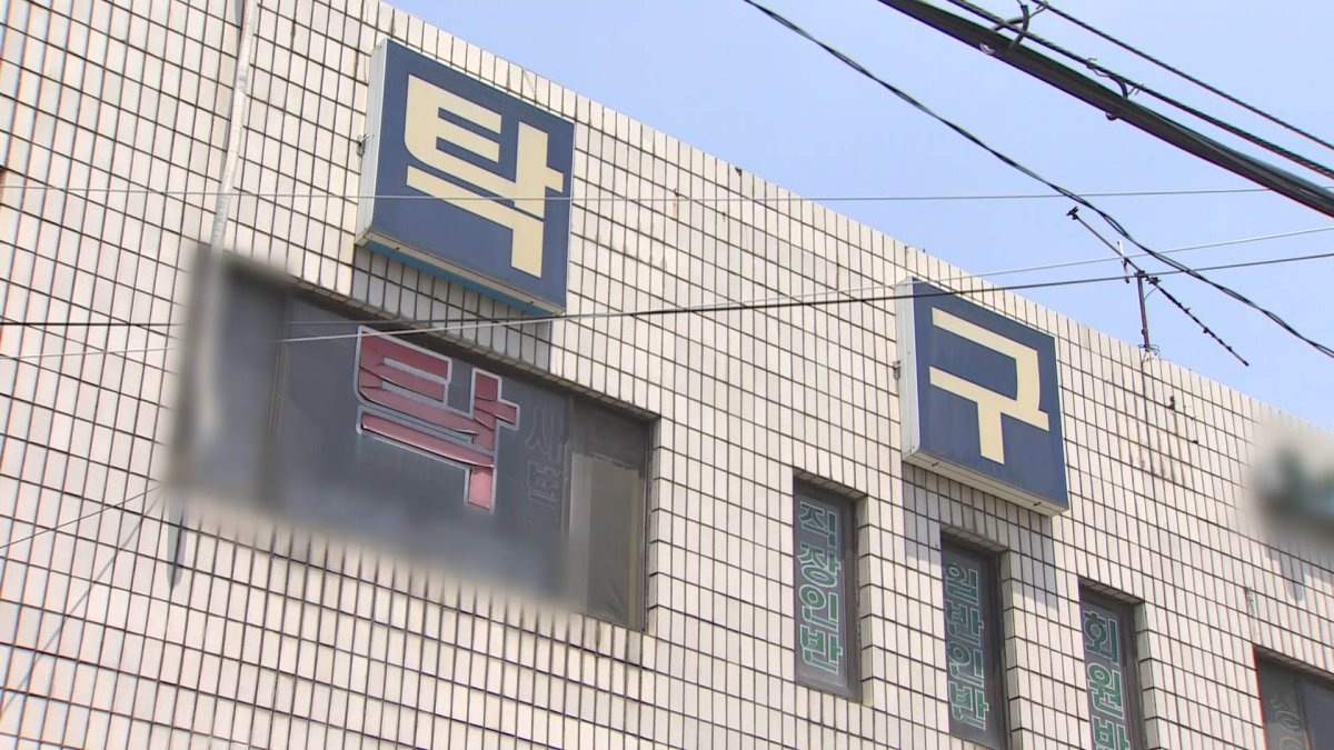 탁구장발 집단감염, 학원 거쳐 삼성전자 사업장까지 | 연합뉴스