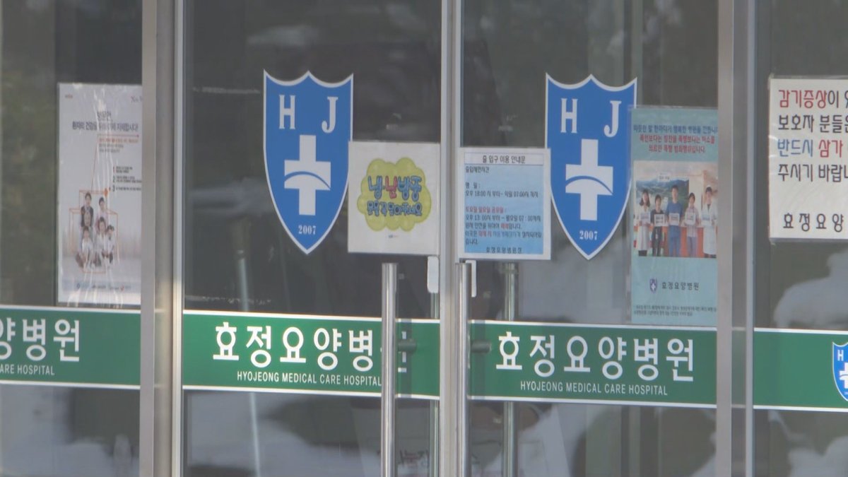 광주 요양병원서 60명 집단감염…비수도권 확산세 여전 | 연합뉴스