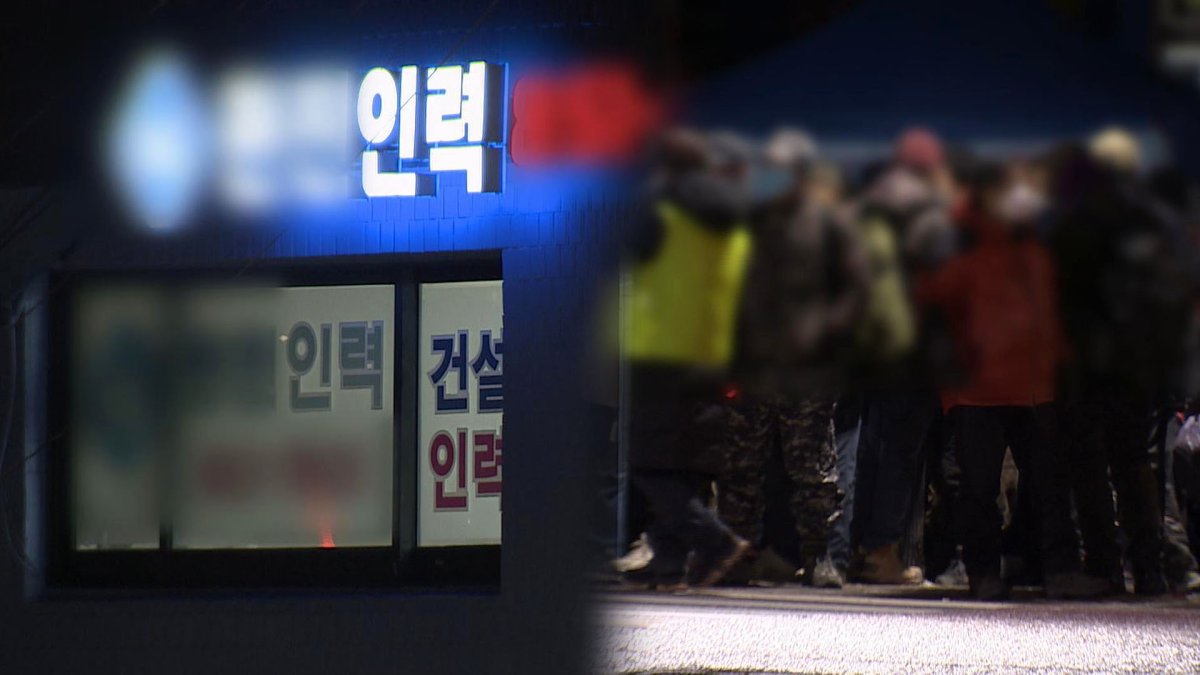 새벽 인력시장 내몰린 코로나 취약계층…호텔 사장도 | 연합뉴스
