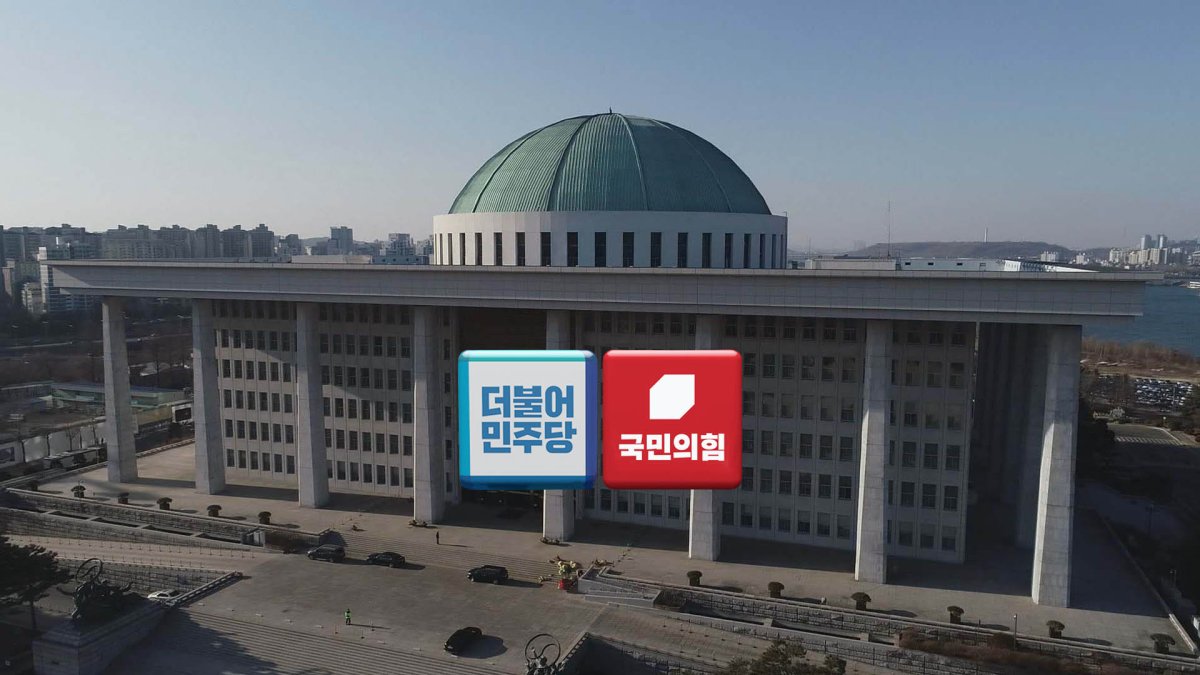 남북통신선 복원…與 "격하게 환영" 野 "구애 안돼"