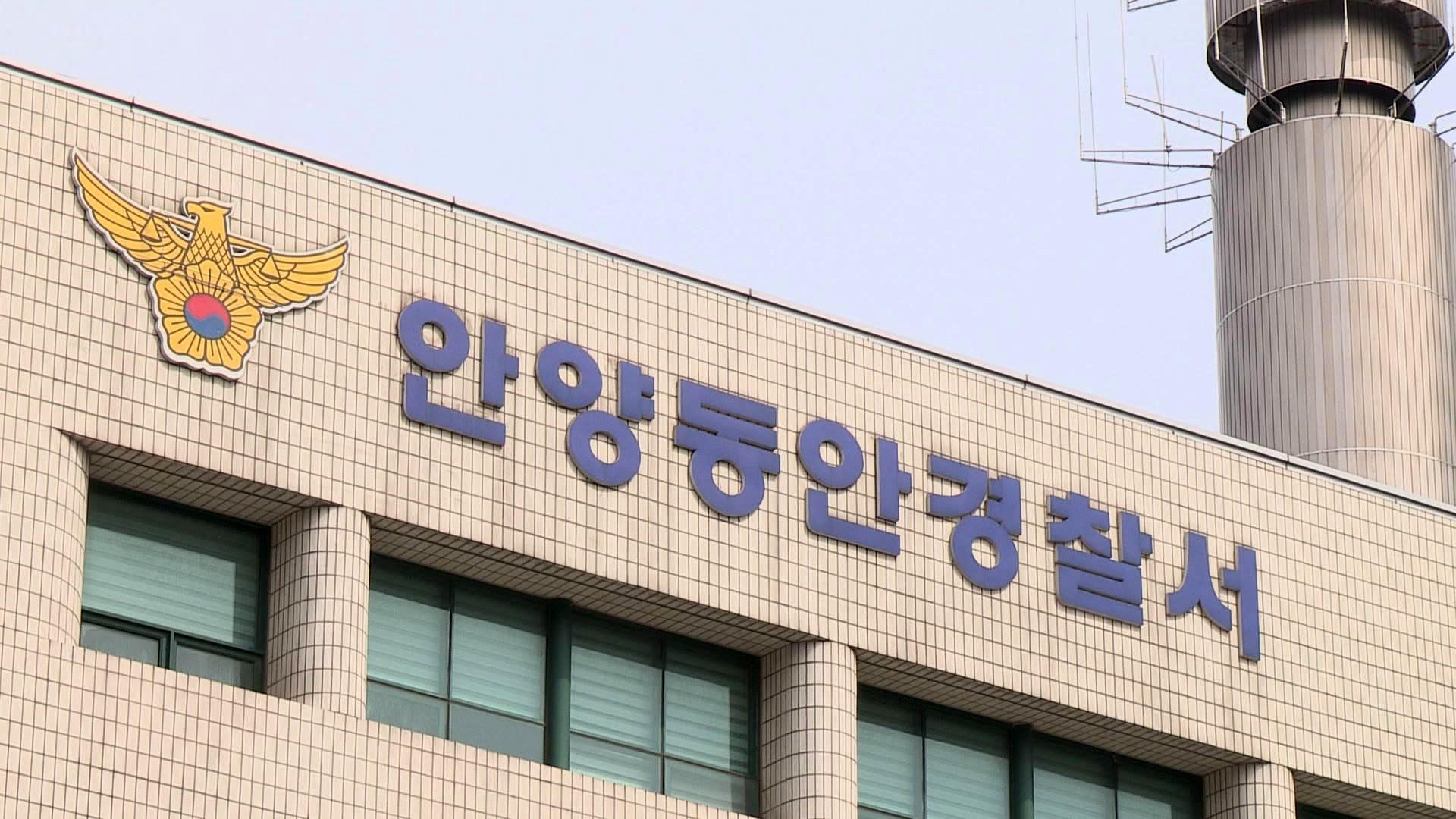 여교사 화장실에 몰카 설치…초등학교 교장 긴급체포 연합뉴스