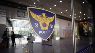 '권선구청서만 3명째' 개인정보 유출…경찰 수사