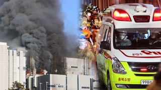 Un mort et 3 blessés dans l'incendie d'une usine de matériaux pour batteries