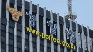 가정폭력 신속 대응…경찰, 설 연휴 치안 강화