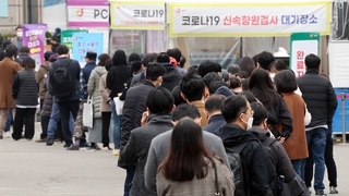 韓国のコロナ感染累計１千万人突破　５人に１人感染（３月２３日）