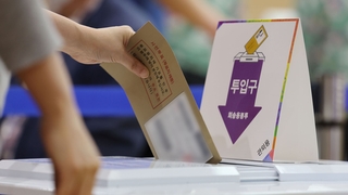 사전투표 둘째 날…이 시각 서울 투표소