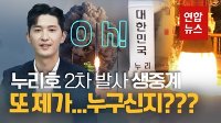 [영상] 