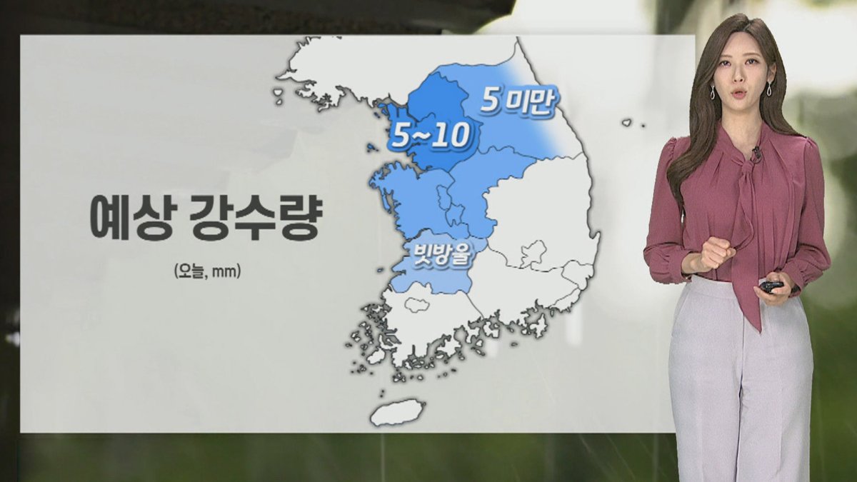 [날씨] 중부 요란한 가을비…경기 서해안 강풍주의보