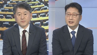 [뉴스1번지] 윤대통령 北비핵화 결단 촉구…박진 해임 거부에 정국 급랭