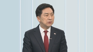 [여의도1번지] 국민의힘 당권주자 인터뷰…김기현 후보에게 듣는다