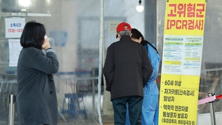 كوريا الجنوبية تسجل 10,283 إصابة جديدة بكورونا بزيادة حوالي 1,200 إصابة عن يوم الجمعة السابق