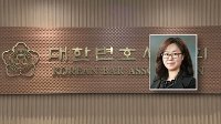 변협 '재판 불출석' 권경애 징계절차 착수…안건 논의