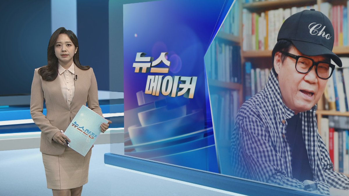 [뉴스메이커] 데뷔 50주년 맞은 조영남, 신곡 발표