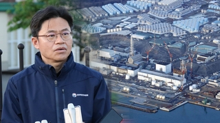 Les experts sud-coréens achèvent l'inspection de la centrale de Fukushima