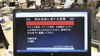 日, 오키나와 대피명령 내렸다가 해제…