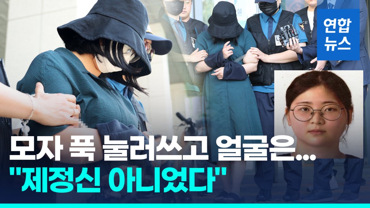 [영상] '또래 살해' 정유정 송치…"살인 충동 언제부터?" 질문에