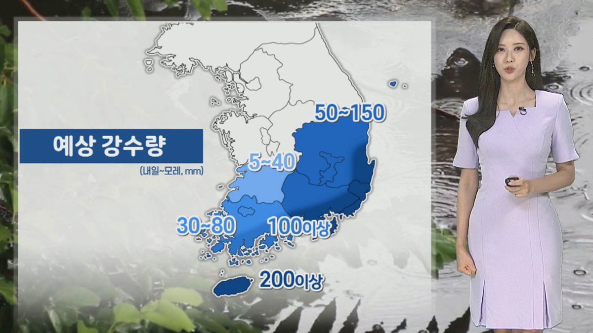 [날씨] 영남 비 오락가락…내륙 구름 사이 슈퍼 블루문 | 연합뉴스