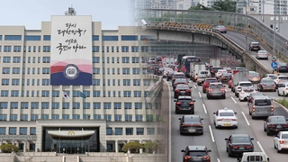 Yoon firma un plan para eliminar los peajes de las autopistas durante la festividad del Chuseok
