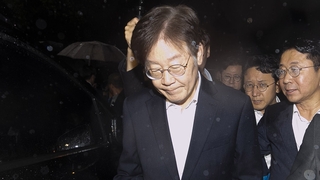 La Cour rejette la mise en détention du chef de l'opposition Lee Jae-myung