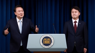Yoon nombra a un exviceministro de Justicia como jefe secretario para asuntos civiles