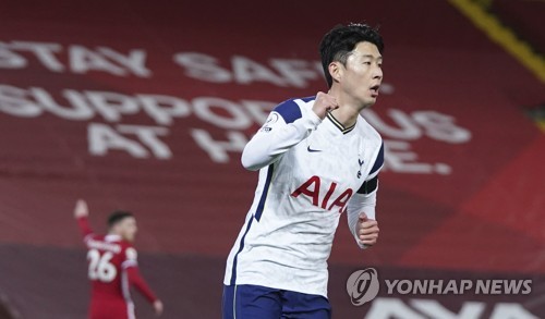 Son Heung-Min 16 17 Tottenham Hotspurs Home Soccer Jersey
