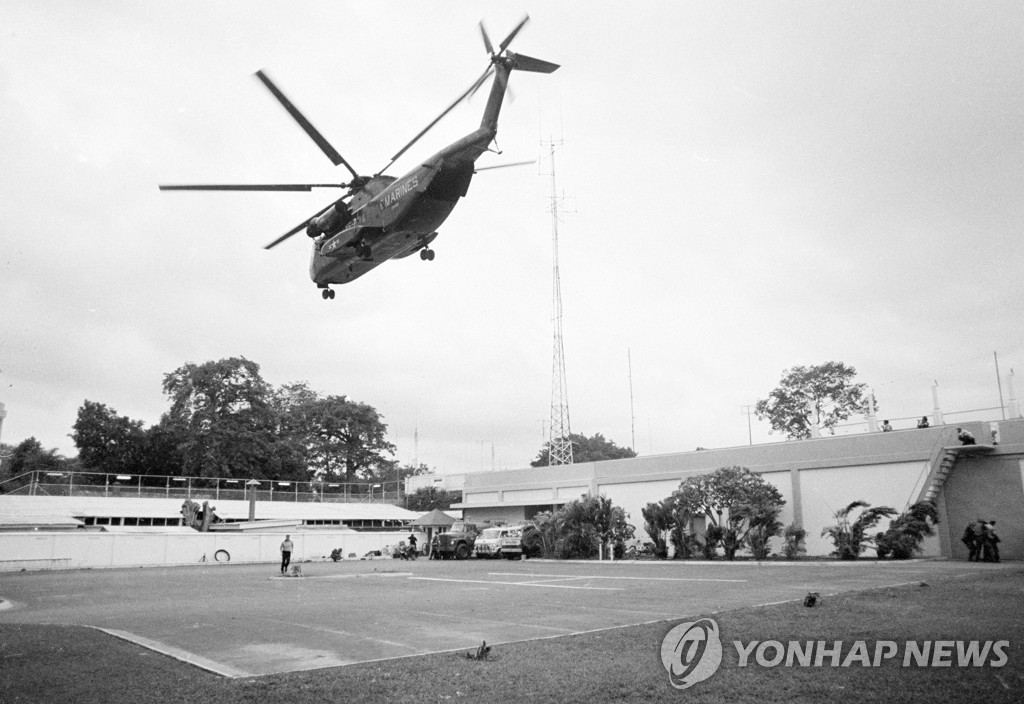 [AP=연합뉴스 자료사진] 1975년 베트남 사이공 미국 대사관에서 민간인을 대피시키는 헬리콥터