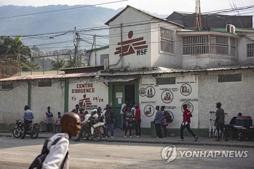 국경없는의사회, 갱단 폭력 탓에 아이티서 병원 폐쇄