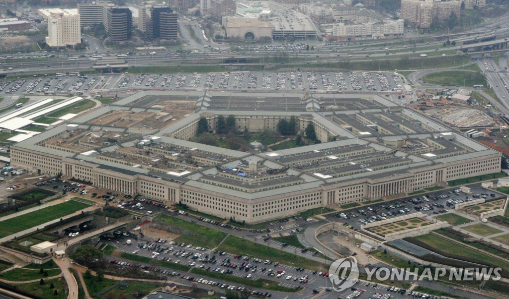미 국방부 청사
