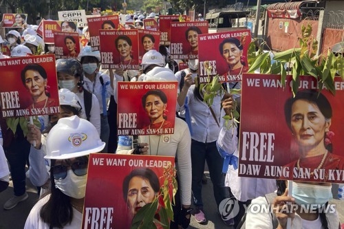 아웅산 수치 고문 석방을 촉구하는 시위대 2021.3.5(자료사진)