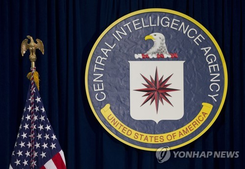 비밀 접선은 옛말…CIA, 러시아 '사이버 정보원' 공개 모집