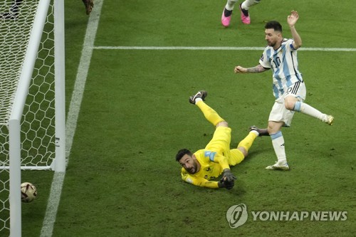 메시의 득점 장면