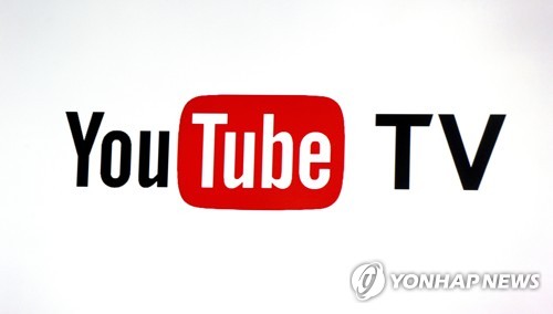 유튜브의 유료 서비스인 유튜브TV의 로고