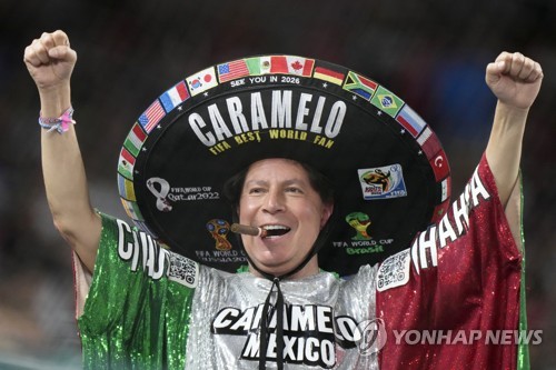 멕시코를 응원하는 야구팬
