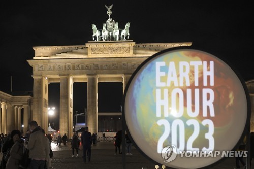 '어스아워(Earth Hour)'…전세계 1시간 소등 에너지 절약