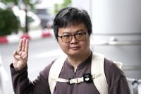 '군주제 개혁 요구' 태국 저명 활동가, 왕실모독죄로 4년형