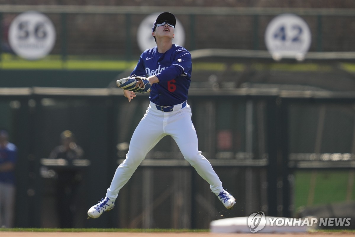 수비하는 김혜성