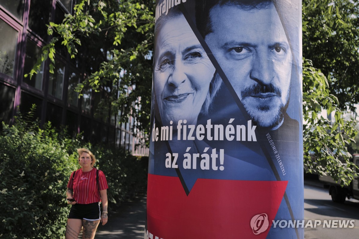 '우크라이나 EU 가입 반대' 헝가리 정부 광고판