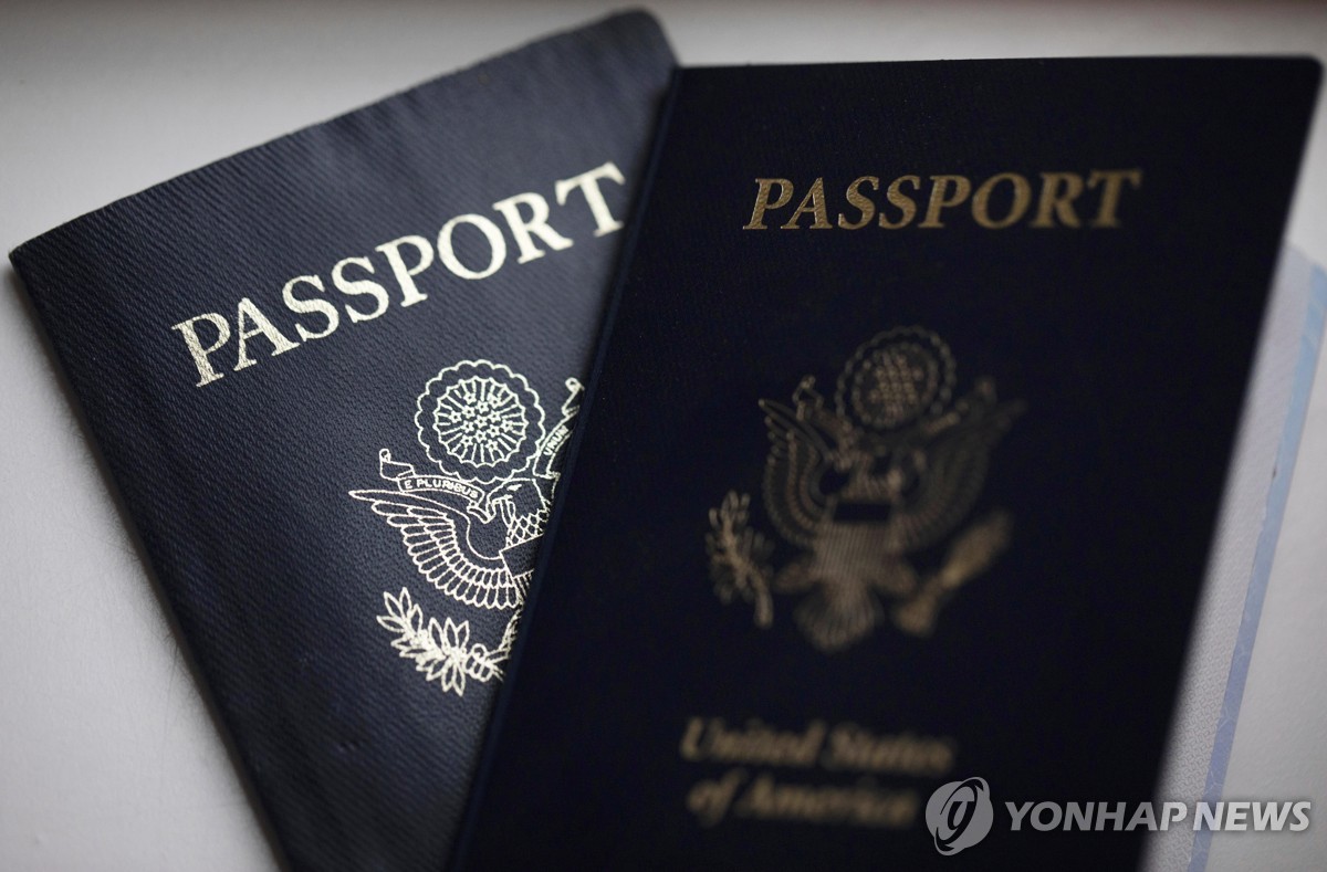미국 여권
