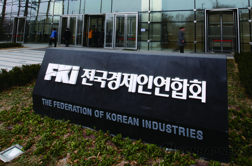 韓日経済団体　定期会合３年ぶりに再開へ　