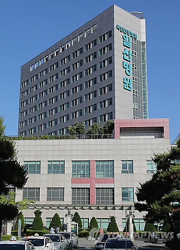 일산병원