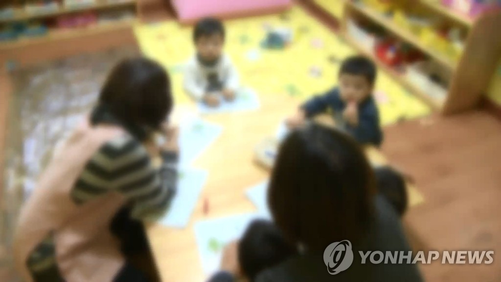 어린이집 [연합뉴스TV 제공]
